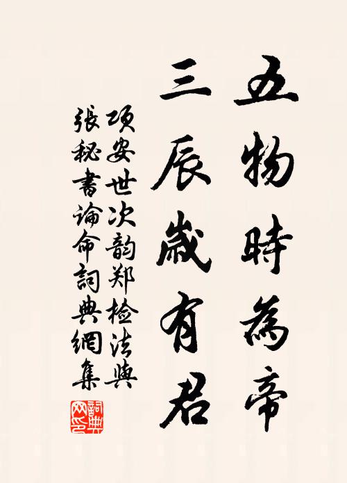 冰皸窮朔漠，火瘴度甌蠻 詩詞名句