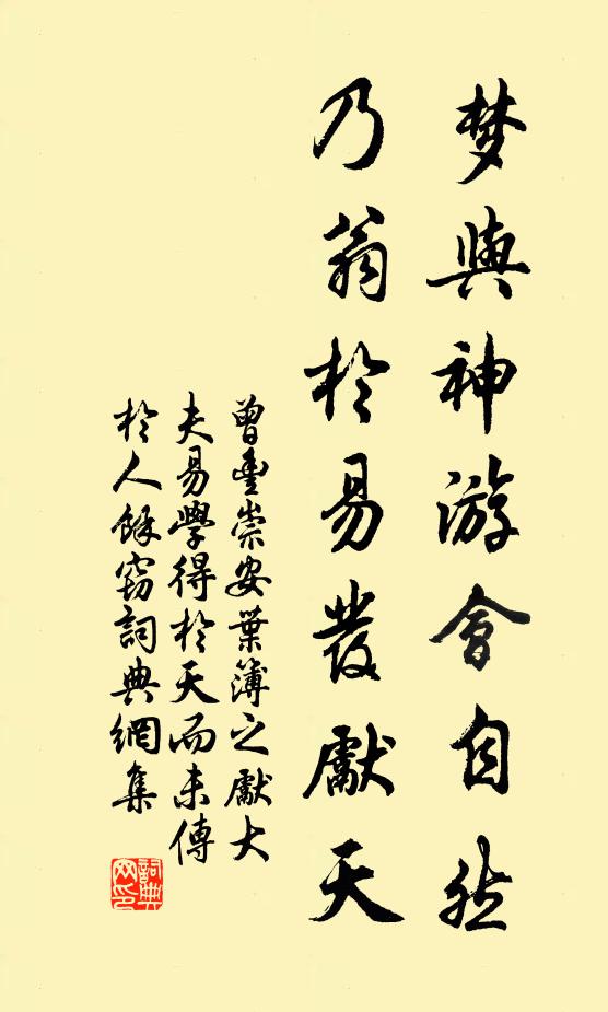 中州無外皆同壞，舊命維新豈陋邦 詩詞名句