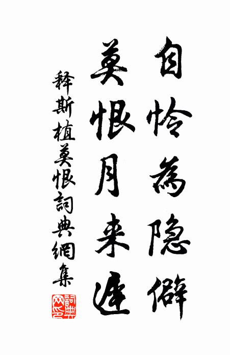 自言歷天台,搏壁躡翠屏 詩詞名句