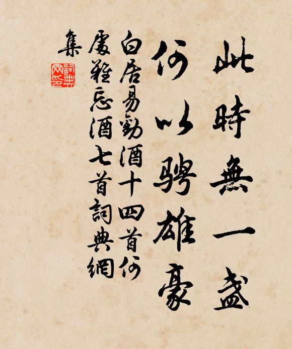 無從效經紀,悲結淚沾巾 詩詞名句