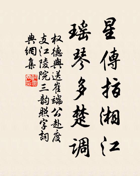 大唐國里無南北，儘是靈山一會人 詩詞名句