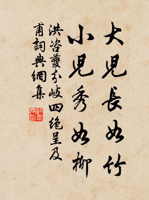 困剝固未嘗,進復敢終辭 詩詞名句