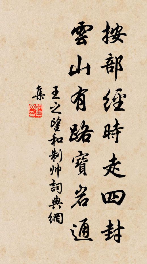 昨宵正是來時候 詩詞名句