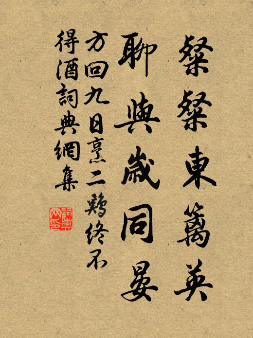 桂殿花空落,桐園月自開 詩詞名句