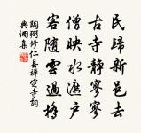 曰予深固陋,志氣頗縱橫 詩詞名句