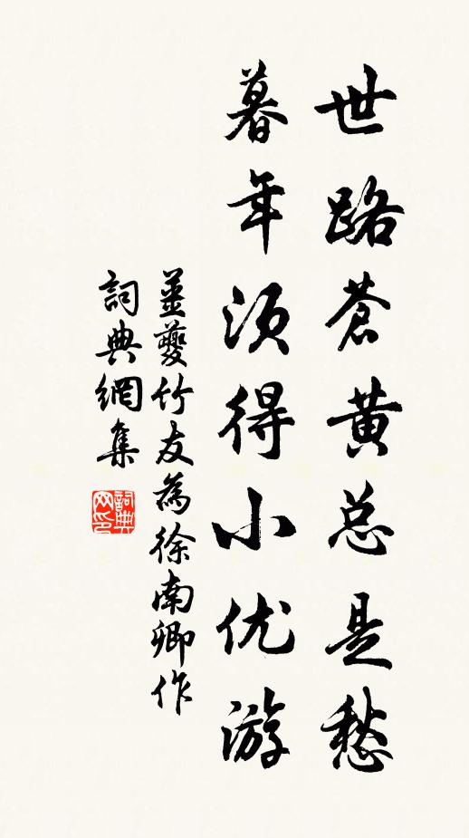 老匠鐵手風運斤,一挾刃入千山髠 詩詞名句