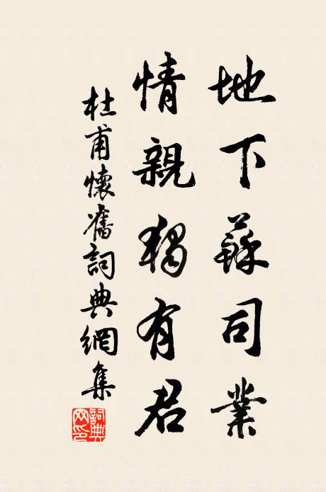 閱盡繁華芳意歇，初識傾城風格 詩詞名句