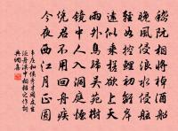 太玄洎潛虛,探賾深可鉤 詩詞名句