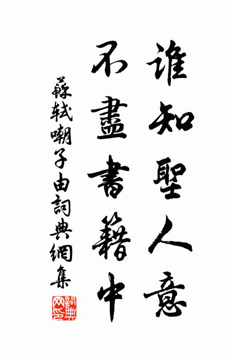 朗吟疏磬斷,久語貫珠妨 詩詞名句