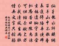 借雪竇韻送超然居士趙表之時在泐潭原文_借雪竇韻送超然居士趙表之時在泐潭的賞析_古詩文