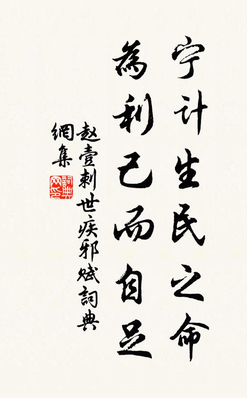 既見得良慰,語離還浩嘆 詩詞名句