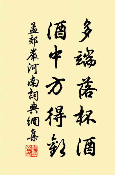 崇文宗武不崇文,提戈出塞號將軍 詩詞名句