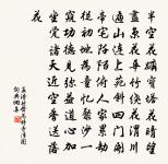 察見淵魚者不詳,智料隱匿者有殃。 詩詞名句