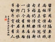 閩中得家書原文_閩中得家書的賞析_古詩文