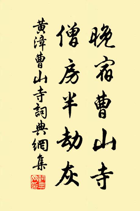 晴峰照日欲生煙,青映招提萬丈蓮 詩詞名句