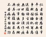 登蠶原文_登蠶的賞析_古詩文