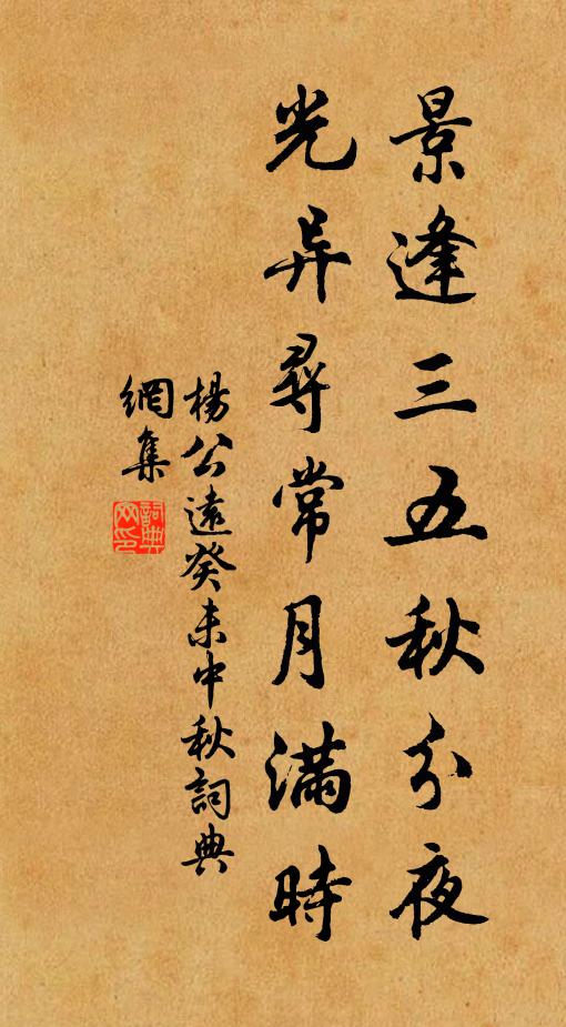 浮生只堪樂,疎慵矧天性 詩詞名句