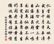 沈瀛詩詞全集_沈瀛古詩文大全