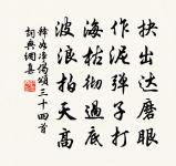 題黃存之春莊雨急圖原文_題黃存之春莊雨急圖的賞析_古詩文