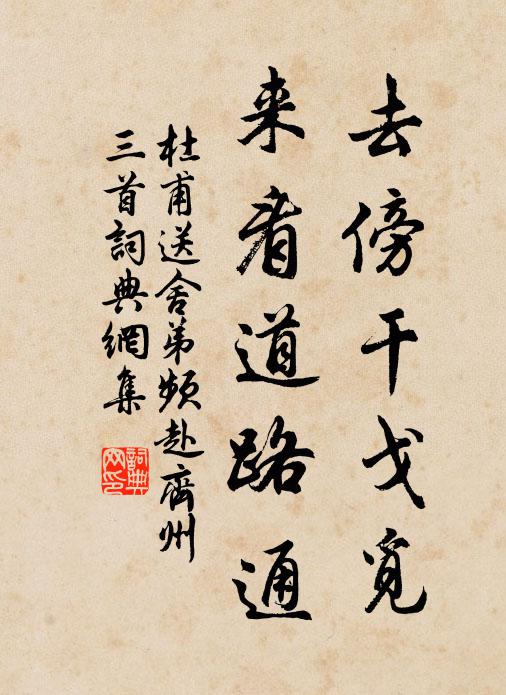 清晨小隊東郊出,宿雨初開泥尚濕 詩詞名句