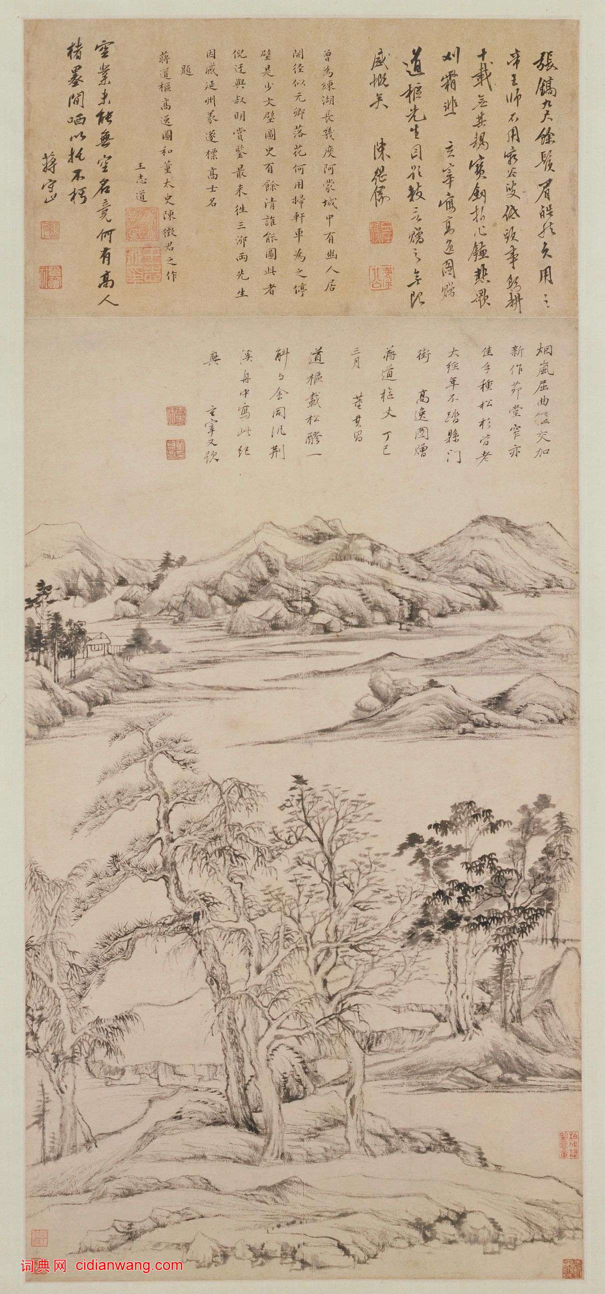 董其昌行書《自題高逸圖》