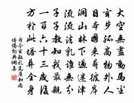 西城原文_西城的賞析_古詩文