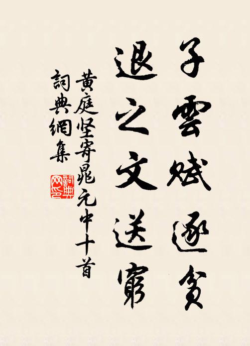 今年都老色 詩詞名句