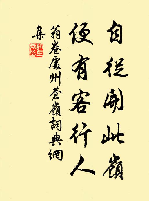 崆峒小麥熟,且願休王師 詩詞名句