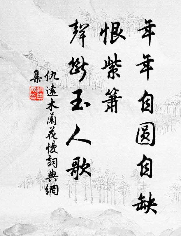 童稚親儒墨,時平喜道存 詩詞名句