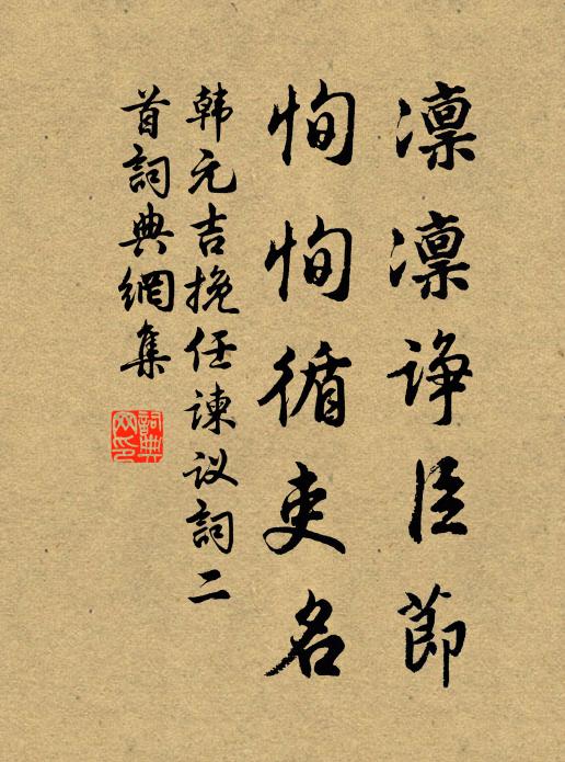 繭紙銀鉤寫一通,殷勤投贈愧空空 詩詞名句