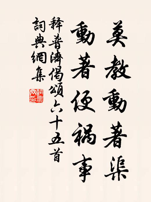 十行寬大詔,早晚出銀台 詩詞名句