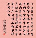 永恬居原文_永恬居的賞析_古詩文