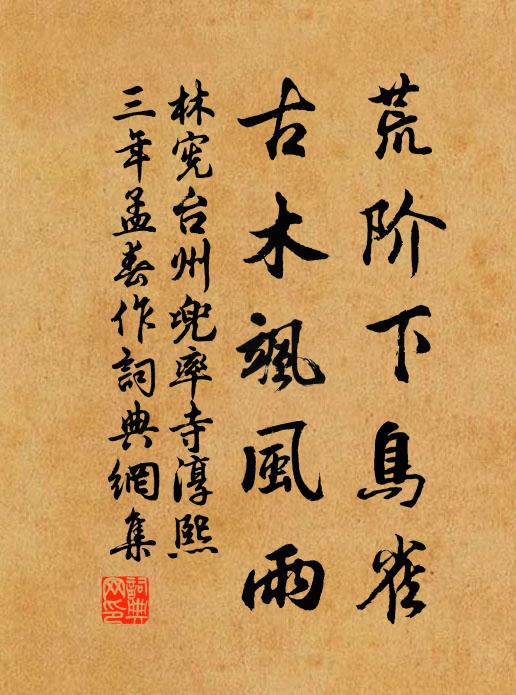 客喜大夫糞苦,奴夸太尉足香 詩詞名句