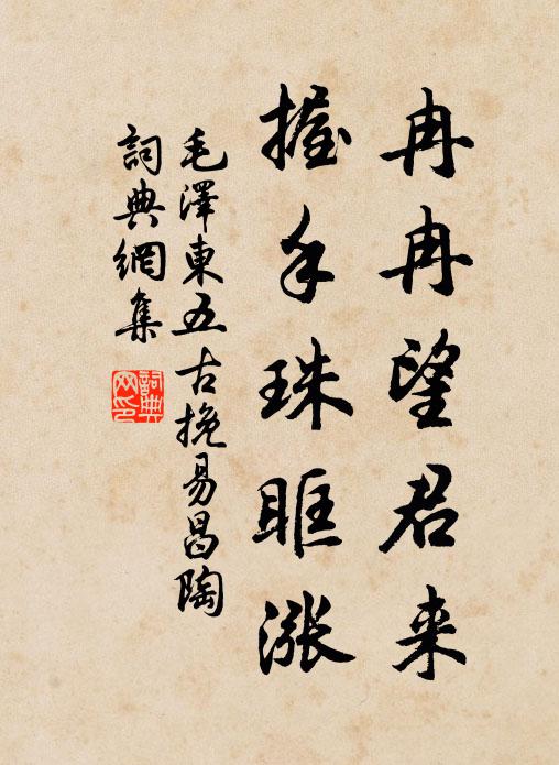 燈暗殘更夢，閨寒向曉衾 詩詞名句