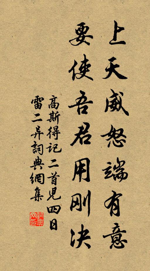 周孔未雲遠,典籍良具陳 詩詞名句