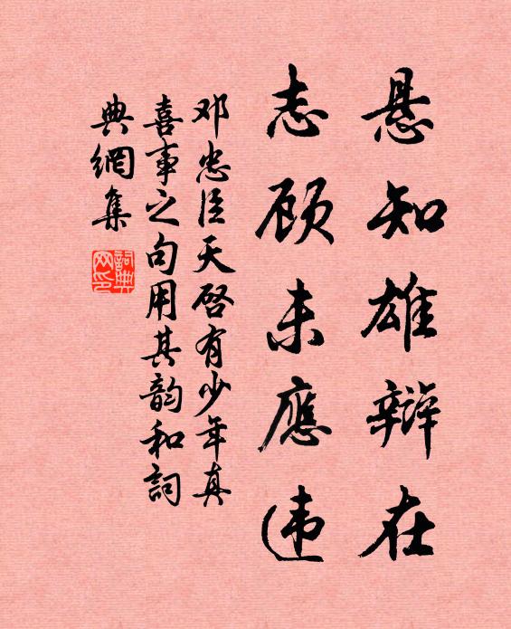 真花春爛漫，仙樹古婆娑 詩詞名句