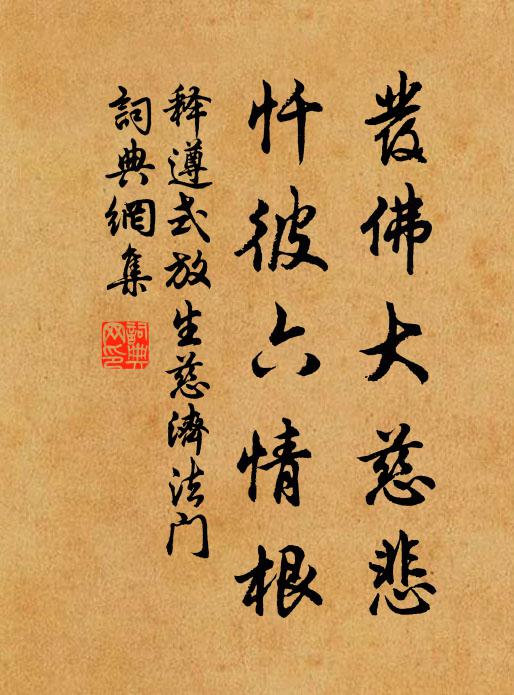 翠翹金鳳大堤倡,玉織捧勸羅衣薄 詩詞名句