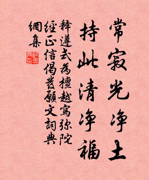 我今何事不歸田，豆飯芋魁甘得嚥 詩詞名句