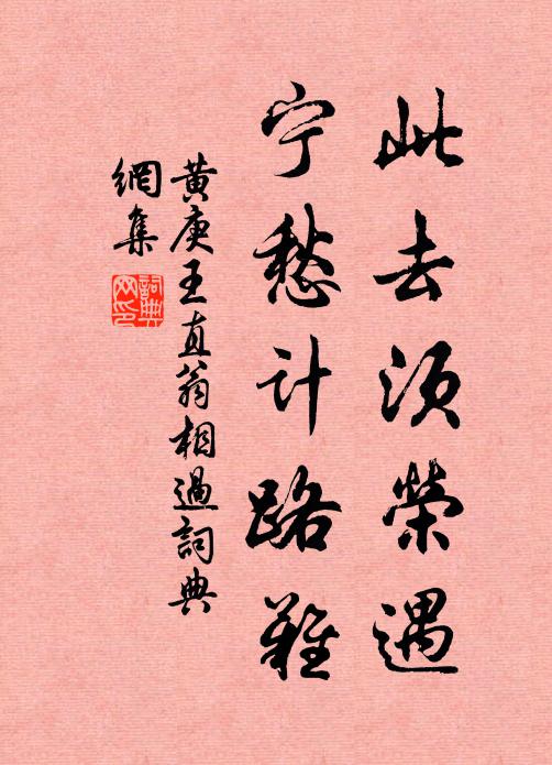 怪石嶄岩勢欲摧,洞門無鎖晝常開 詩詞名句