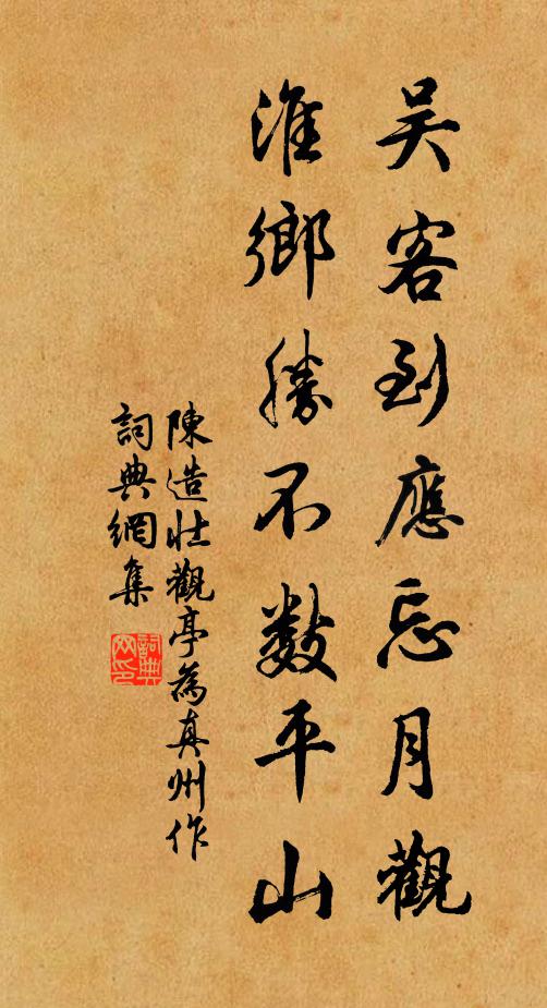 萬里鞭先著，連城玉未瑕 詩詞名句