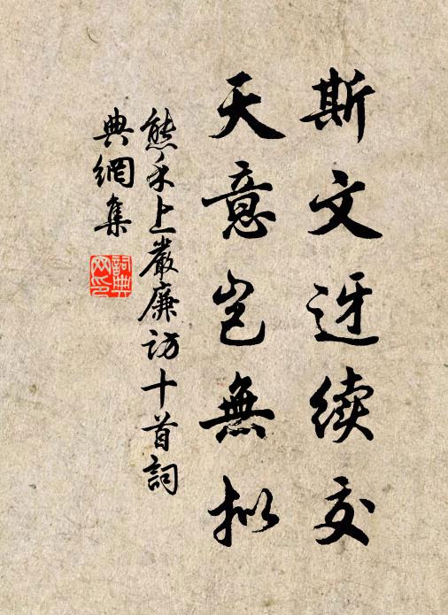 金門列葆吹，鍾室傳清漏 詩詞名句