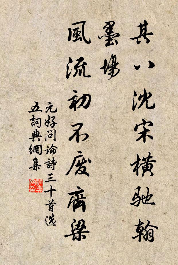 鳴箏斲桐梓，雕飾雜寶絢 詩詞名句