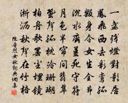 樹林幽翠滿山谷,樓觀突兀起江濱 詩詞名句