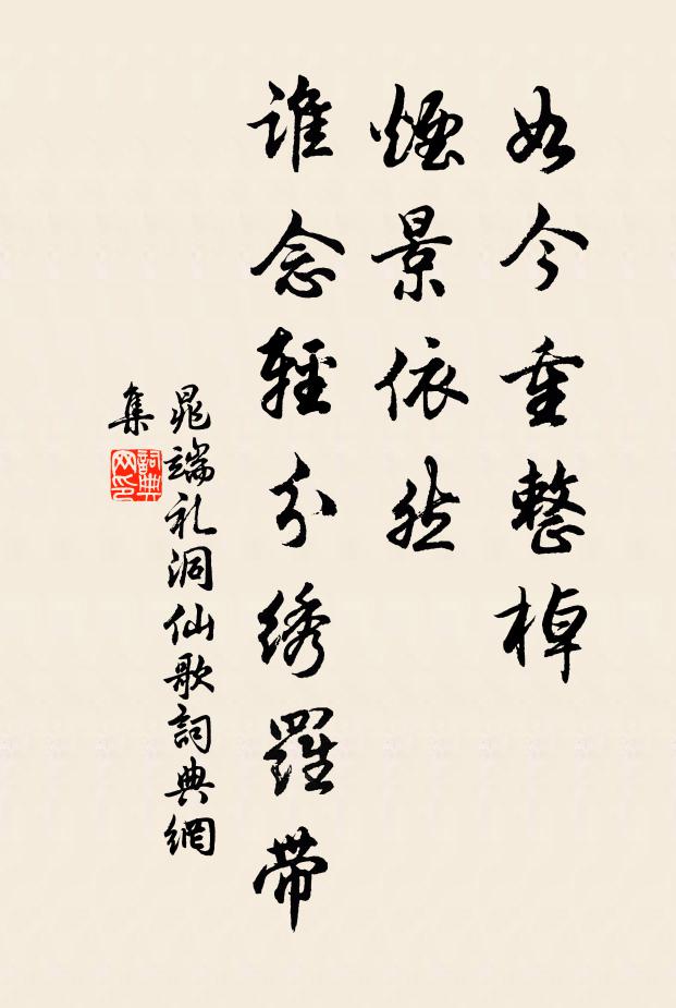 不愁唯黨禍，攜淚向孤城 詩詞名句