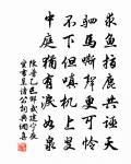 已亥雜詩 315原文_已亥雜詩 315的賞析_古詩文