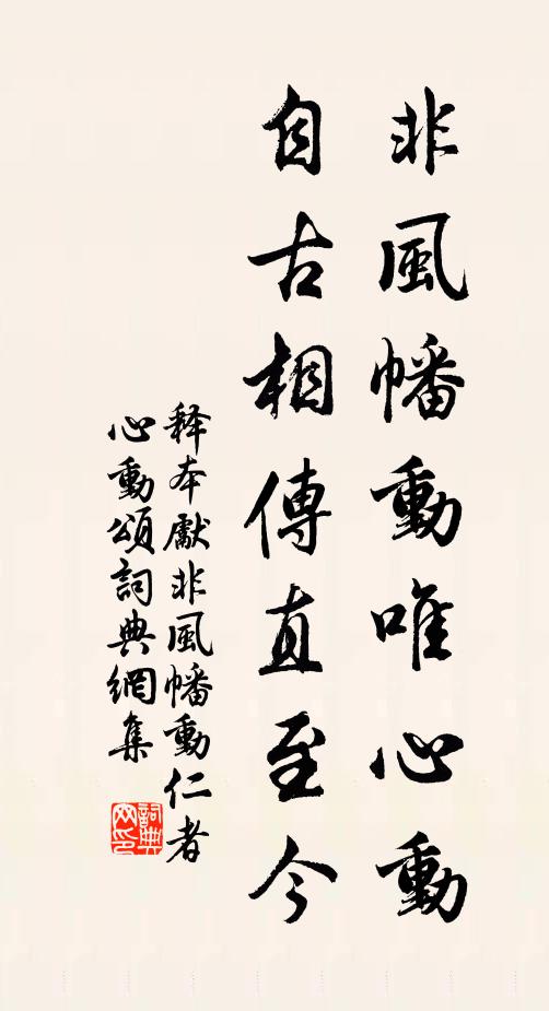 玉甌浮動處，神入洞天游 詩詞名句