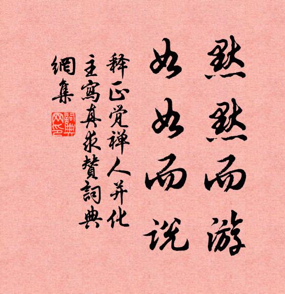 笑談今喜一杯同 詩詞名句