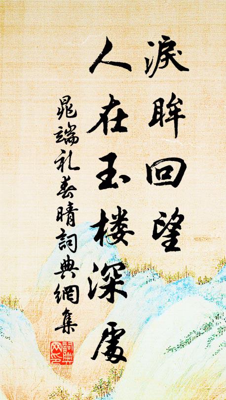 潯陽官舍雙高樹，興善僧庭一大叢 詩詞名句