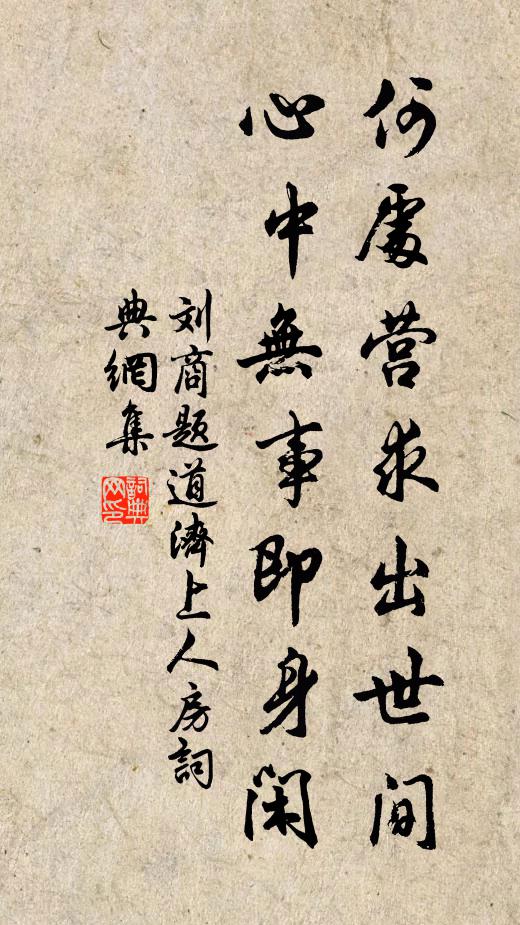 杜鵑飛飛無定棲,寄巢生子百鳥依 詩詞名句