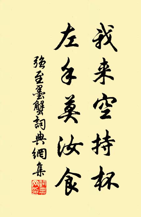 自愛賞心處，叢篁流水濱 詩詞名句